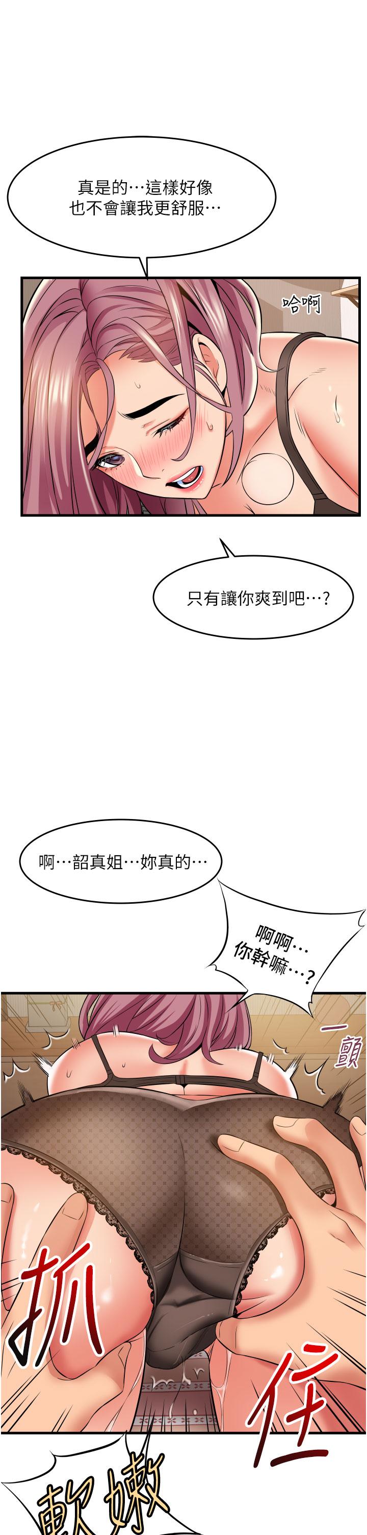 韩国漫画小巷里的秘密韩漫_小巷里的秘密-第25话-我要那根粗硬的大老二在线免费阅读-韩国漫画-第33张图片