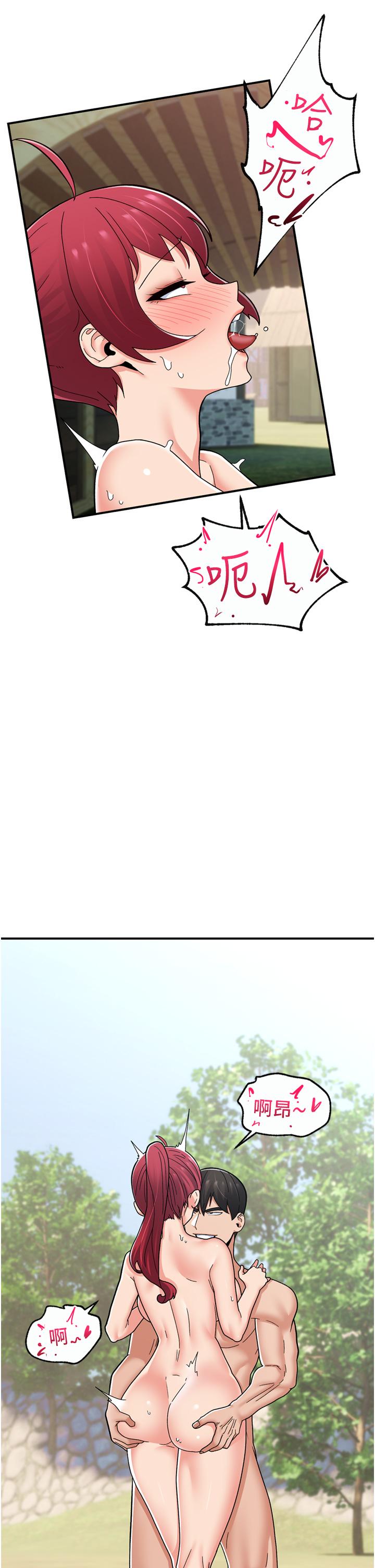 韩国漫画异世界催眠王韩漫_异世界催眠王-第63话-欲仙欲死的快感在线免费阅读-韩国漫画-第19张图片