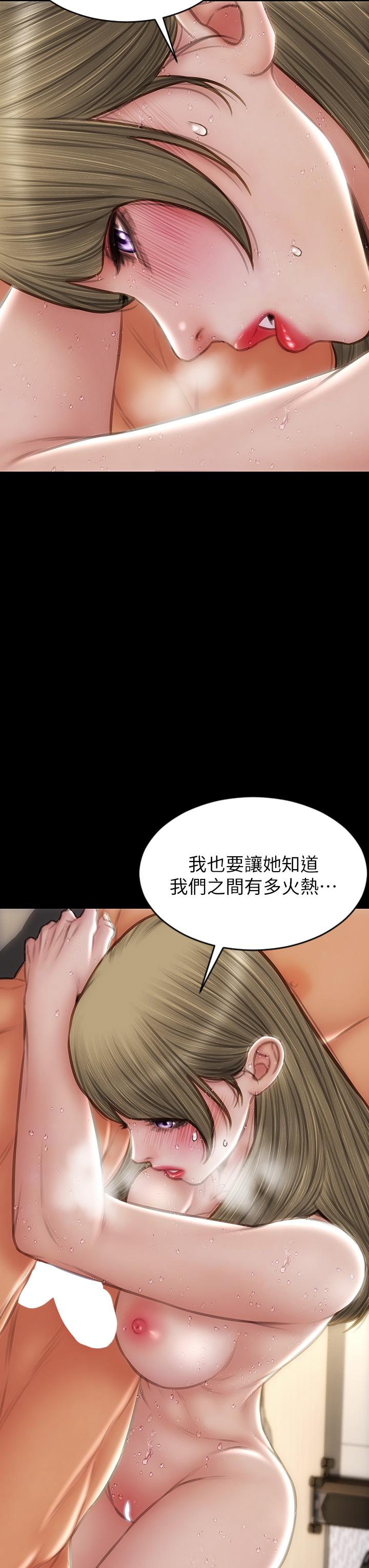 韩国漫画致命坏男人韩漫_致命坏男人-第70话-火热的真相告白在线免费阅读-韩国漫画-第13张图片