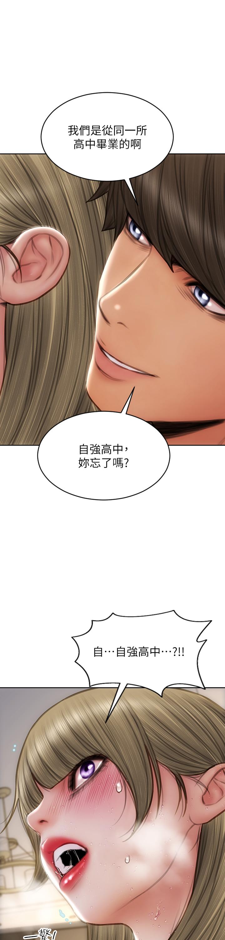 韩国漫画致命坏男人韩漫_致命坏男人-第70话-火热的真相告白在线免费阅读-韩国漫画-第31张图片