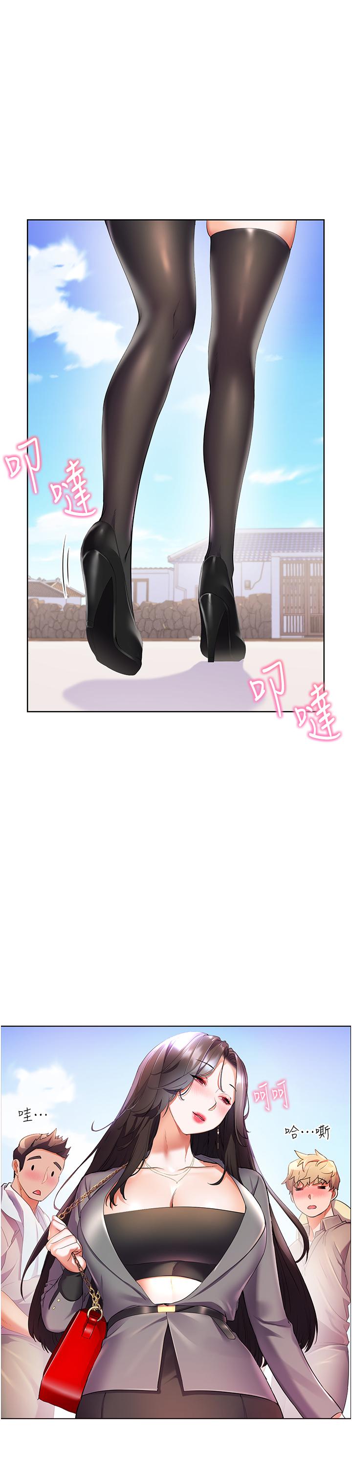 韩国漫画幸福小岛韩漫_幸福小岛-第45话-激情奔放的「见面礼」在线免费阅读-韩国漫画-第1张图片