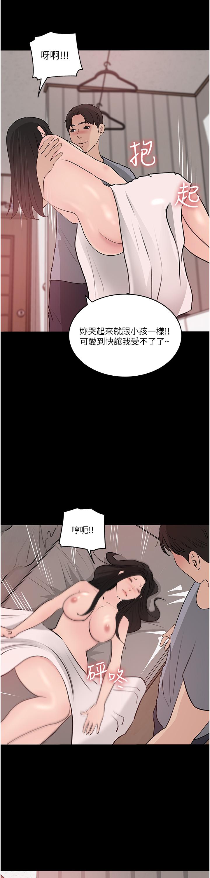 韩国漫画深入小姨子韩漫_深入小姨子-第47话-妳是我的奴隶在线免费阅读-韩国漫画-第54张图片