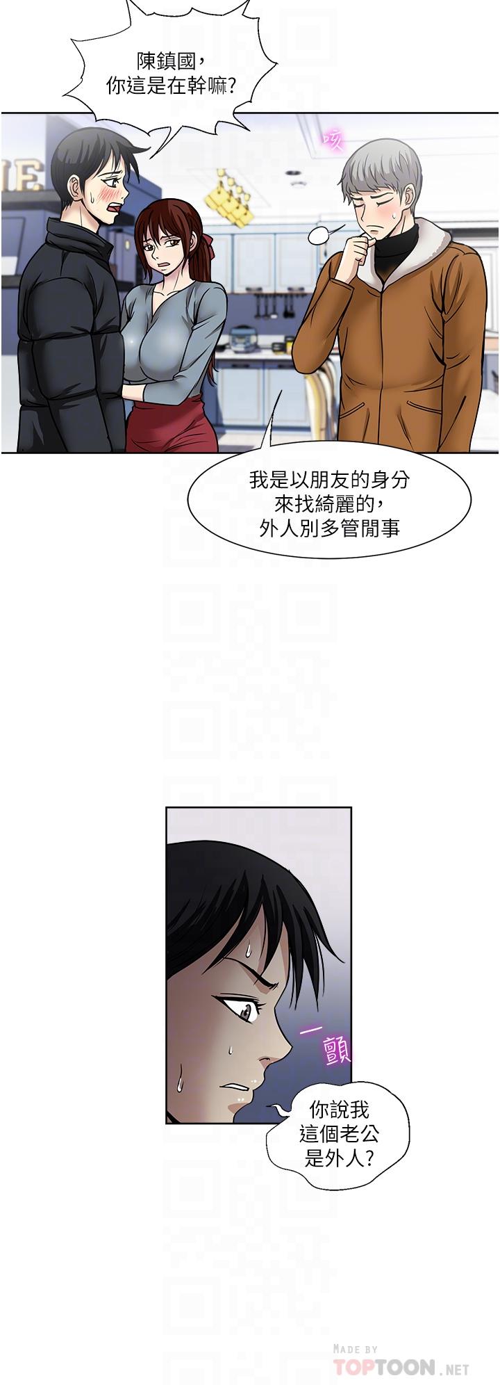 韩国漫画一次就好韩漫_一次就好-第43话-可口的宝贝老婆在线免费阅读-韩国漫画-第8张图片