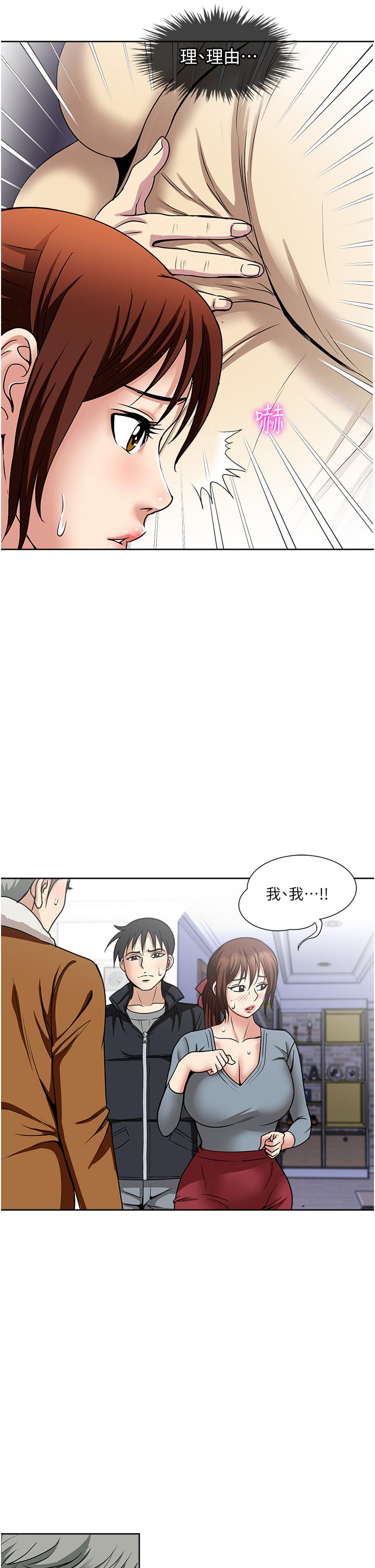 韩国漫画一次就好韩漫_一次就好-第43话-可口的宝贝老婆在线免费阅读-韩国漫画-第11张图片