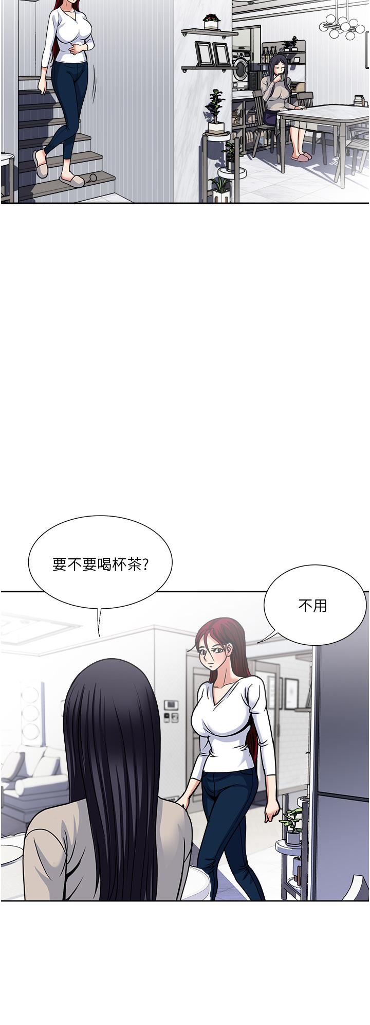 韩国漫画一次就好韩漫_一次就好-第43话-可口的宝贝老婆在线免费阅读-韩国漫画-第22张图片