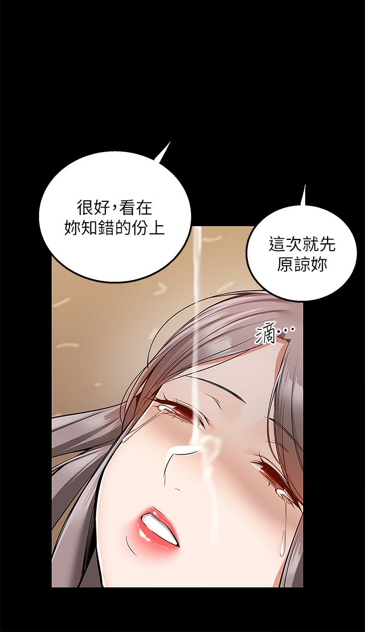 韩国漫画外送到府韩漫_外送到府-第36话-勾心斗角的最后赢家在线免费阅读-韩国漫画-第8张图片