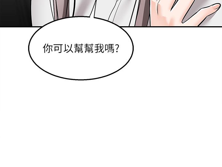 韩国漫画外送到府韩漫_外送到府-第36话-勾心斗角的最后赢家在线免费阅读-韩国漫画-第16张图片