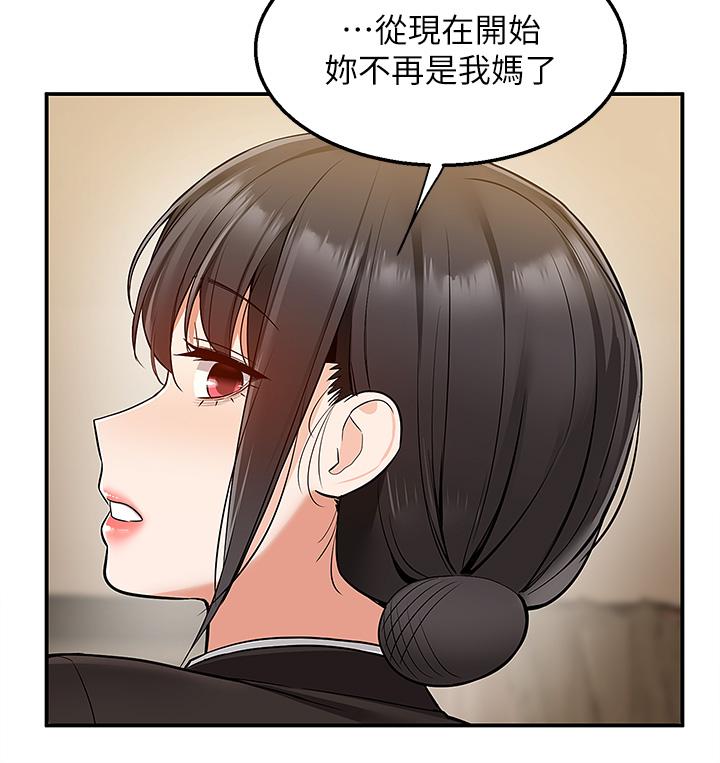 韩国漫画外送到府韩漫_外送到府-第36话-勾心斗角的最后赢家在线免费阅读-韩国漫画-第32张图片