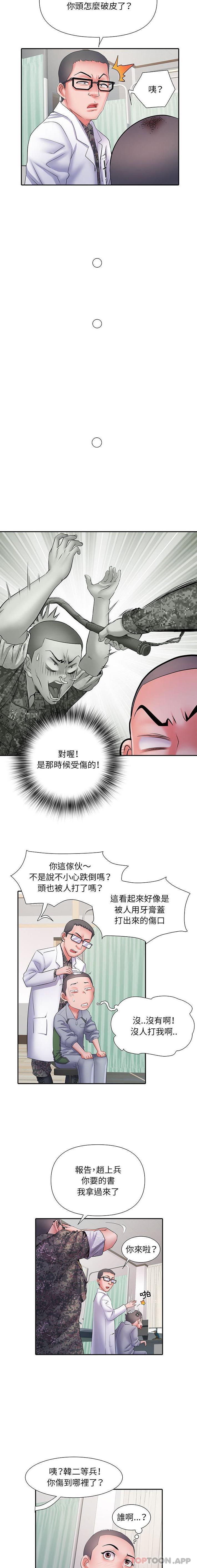 韩国漫画不良二等兵韩漫_不良二等兵-第14话在线免费阅读-韩国漫画-第13张图片