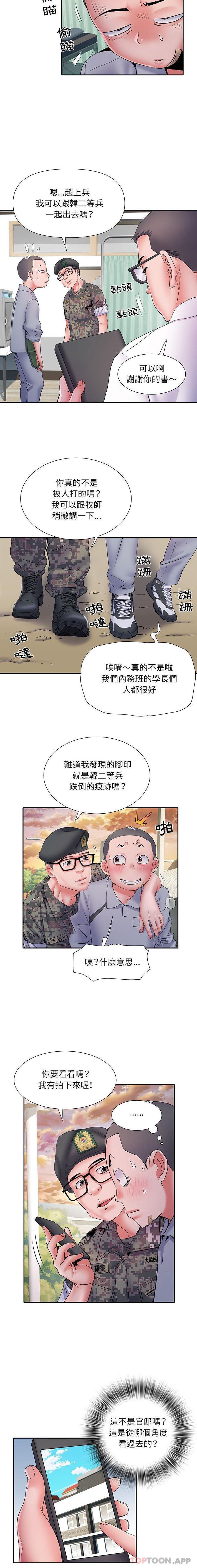 韩国漫画不良二等兵韩漫_不良二等兵-第14话在线免费阅读-韩国漫画-第15张图片