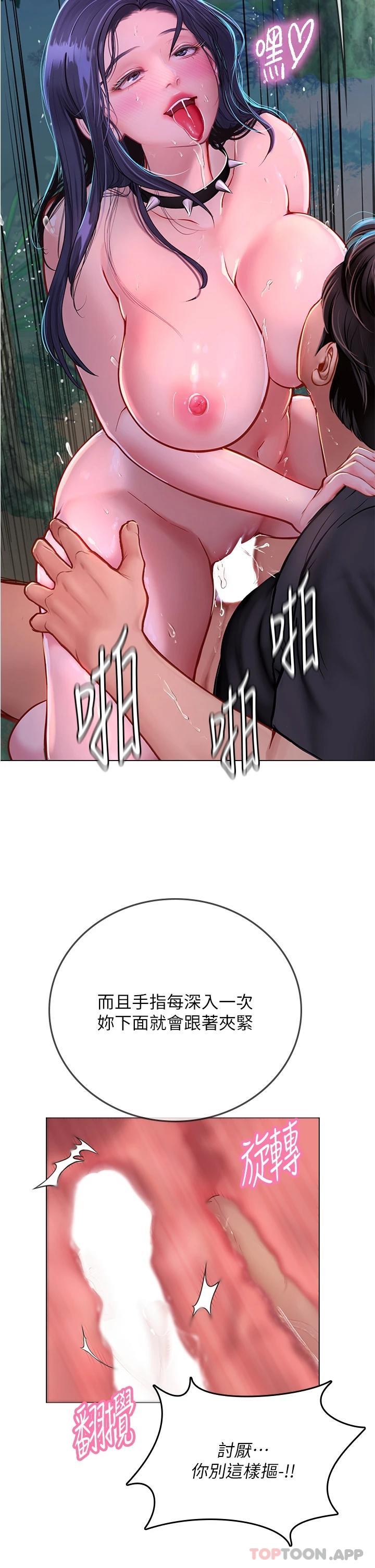 韩国漫画海女实习生韩漫_海女实习生-第35话-双洞齐插，潮水喷发在线免费阅读-韩国漫画-第22张图片