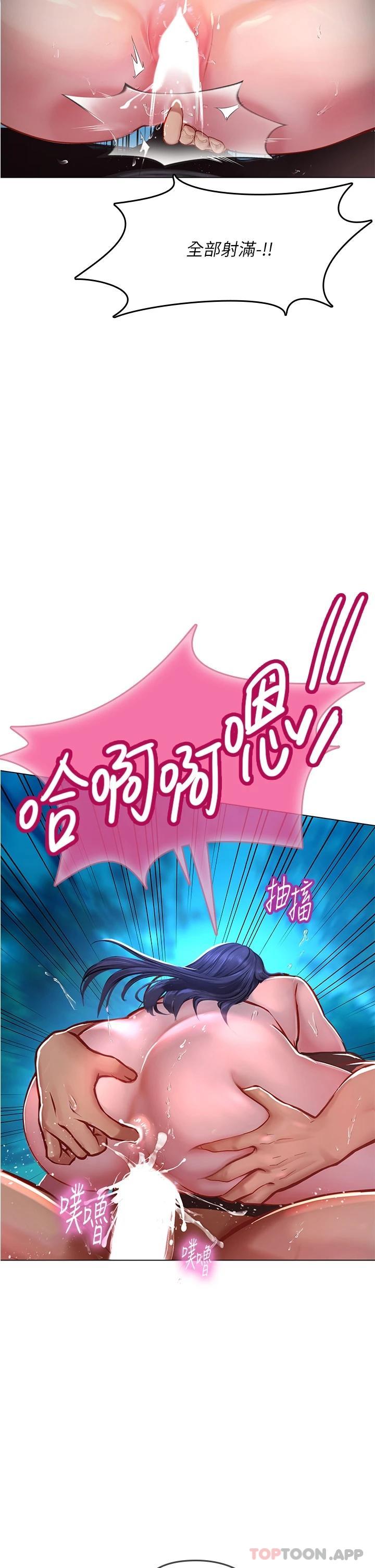 韩国漫画海女实习生韩漫_海女实习生-第35话-双洞齐插，潮水喷发在线免费阅读-韩国漫画-第24张图片