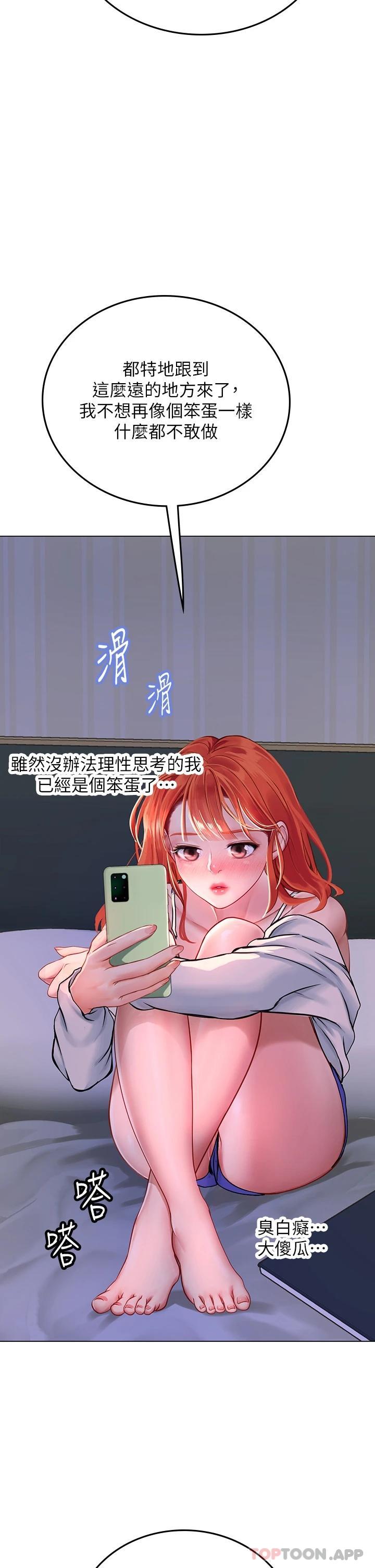 韩国漫画海女实习生韩漫_海女实习生-第35话-双洞齐插，潮水喷发在线免费阅读-韩国漫画-第38张图片