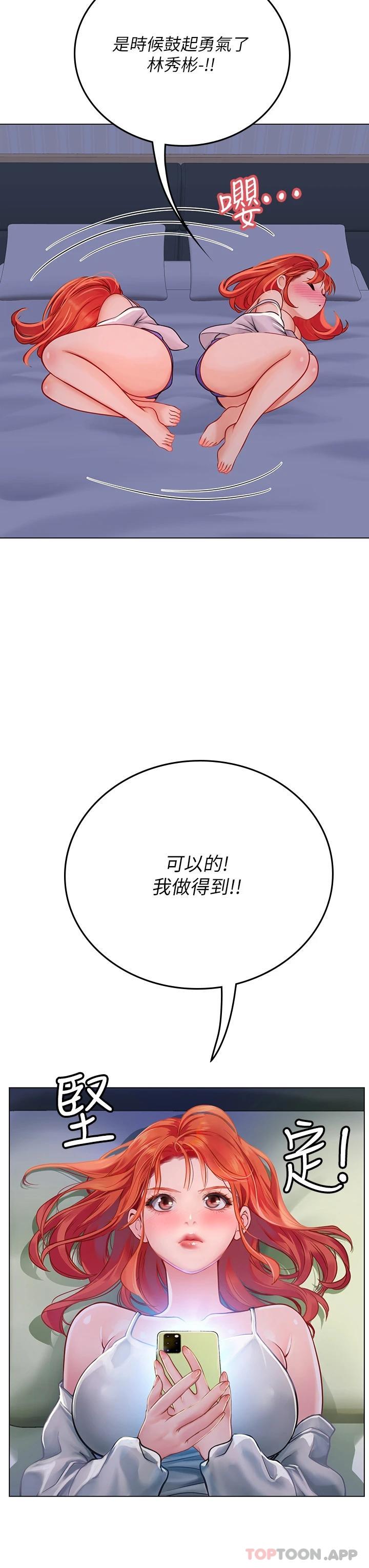 韩国漫画海女实习生韩漫_海女实习生-第35话-双洞齐插，潮水喷发在线免费阅读-韩国漫画-第39张图片