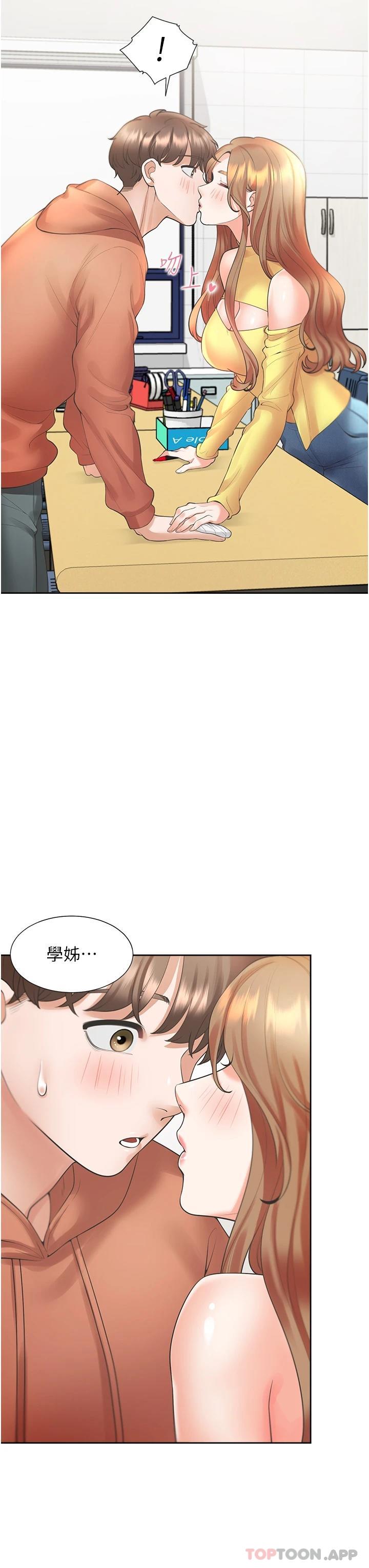 韩国漫画同居上下舖韩漫_同居上下舖-第28话-和傲娇学姐「擦枪走火」在线免费阅读-韩国漫画-第40张图片