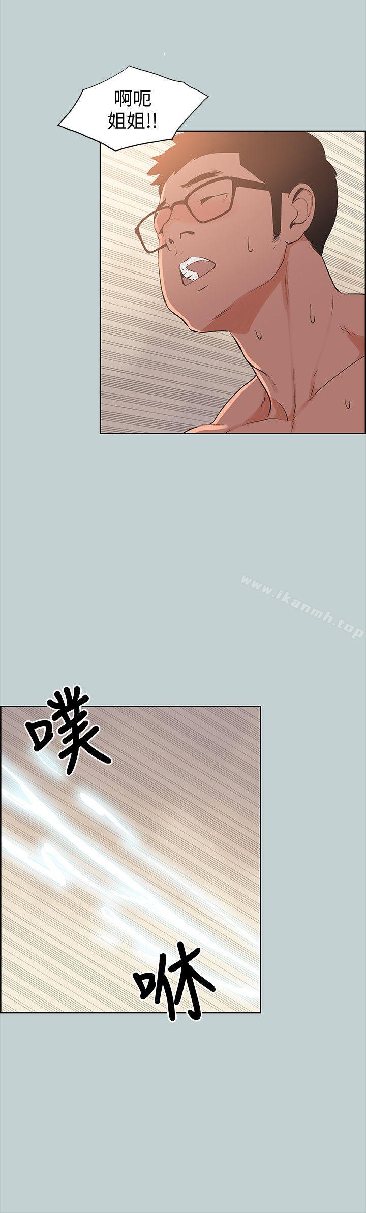 韩国漫画韩漫_适合劈腿的好日子-第99话-不准碰我的女人在线免费阅读-韩国漫画-第12张图片