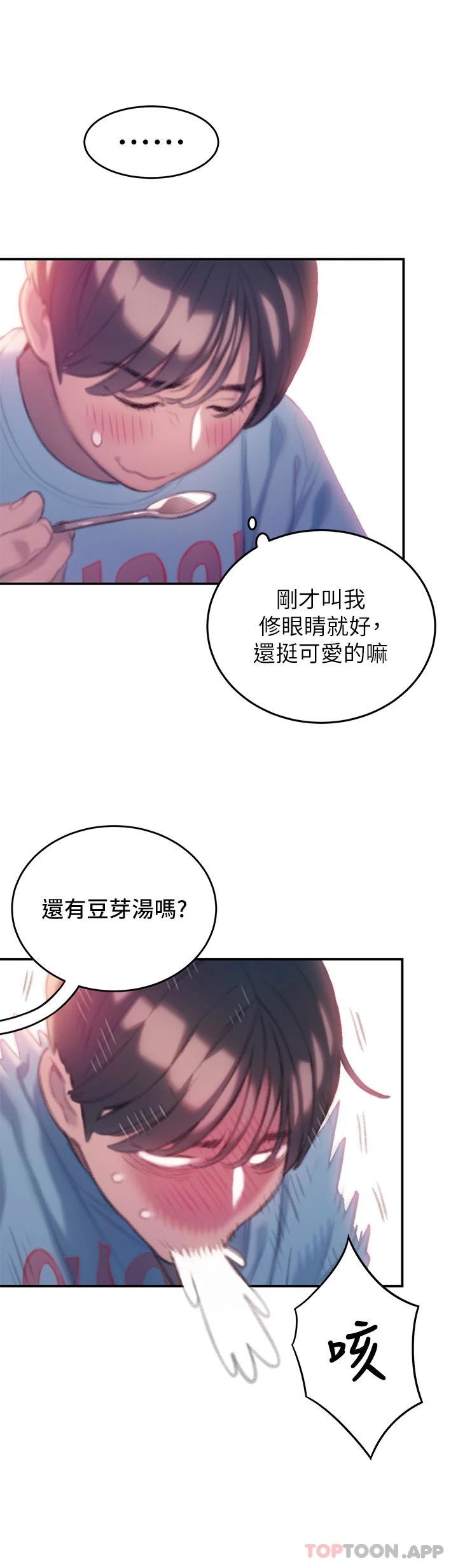 韩国漫画恋爱大富翁韩漫_恋爱大富翁-第一季最终话-相互正视的两人在线免费阅读-韩国漫画-第60张图片