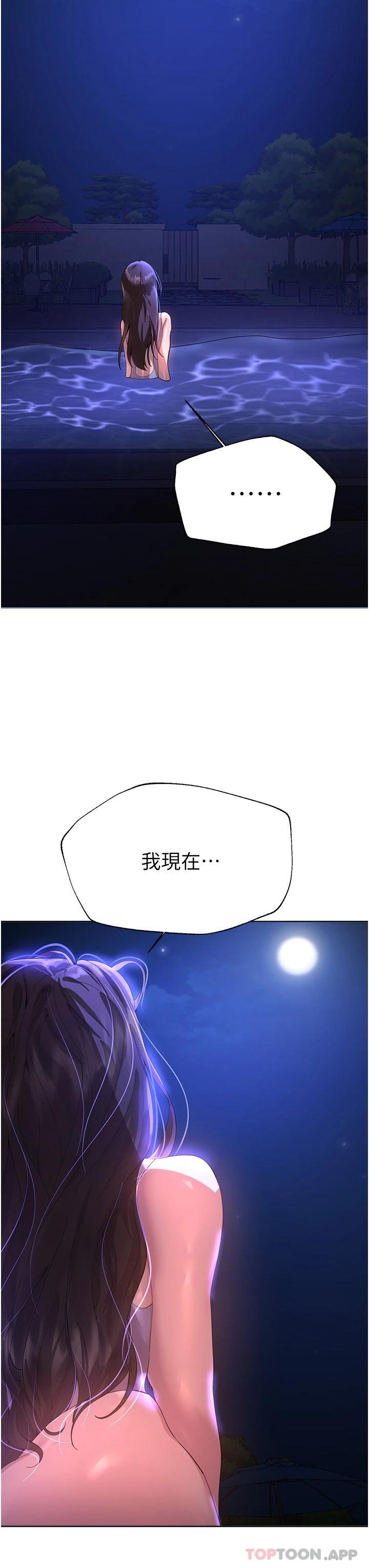 韩国漫画姐姐们的调教韩漫_姐姐们的调教-第64话-我想…被你爱抚在线免费阅读-韩国漫画-第41张图片