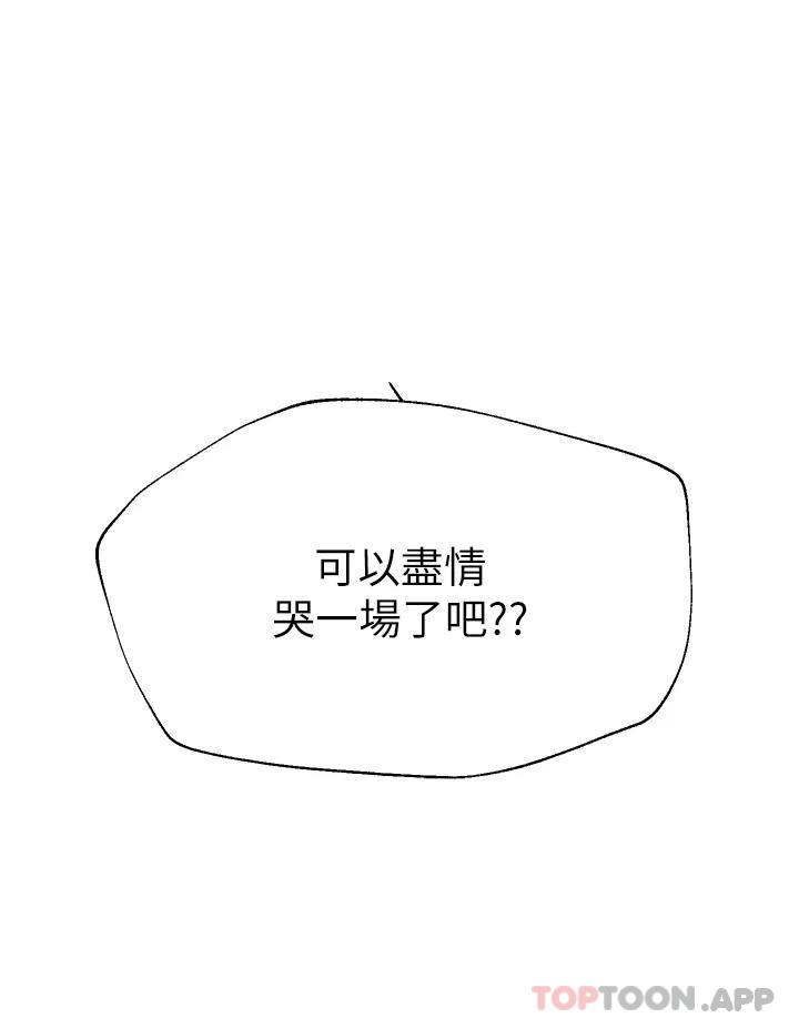 韩国漫画姐姐们的调教韩漫_姐姐们的调教-第64话-我想…被你爱抚在线免费阅读-韩国漫画-第42张图片