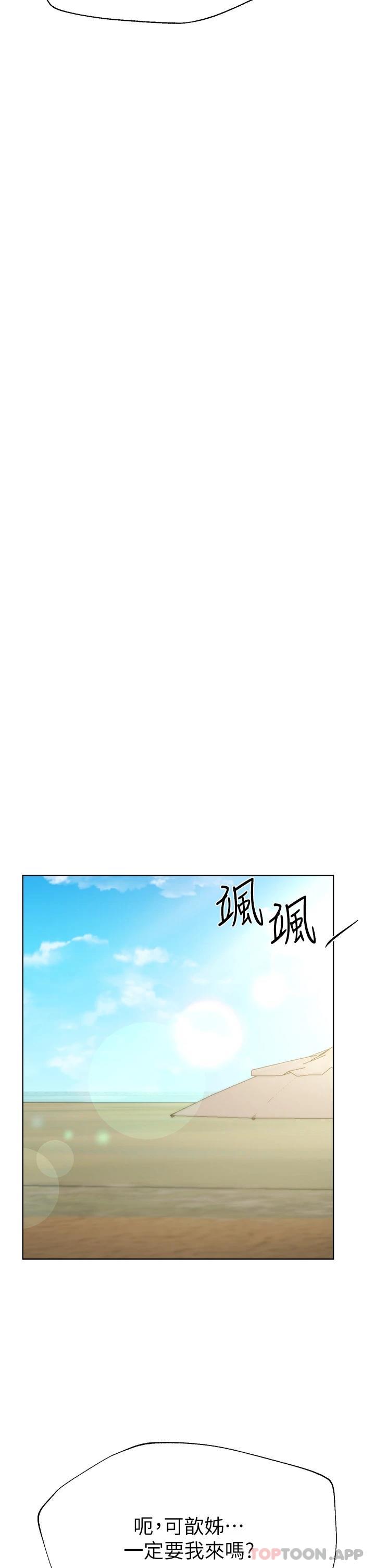 韩国漫画姐姐们的调教韩漫_姐姐们的调教-第64话-我想…被你爱抚在线免费阅读-韩国漫画-第52张图片