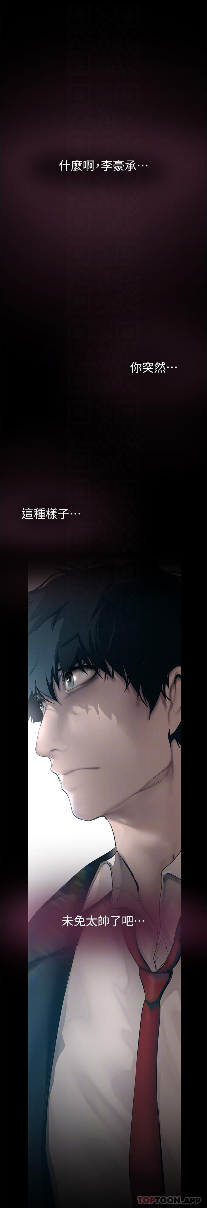 韩国漫画美丽新世界韩漫_美丽新世界-第184话-给下属餵奶在线免费阅读-韩国漫画-第6张图片
