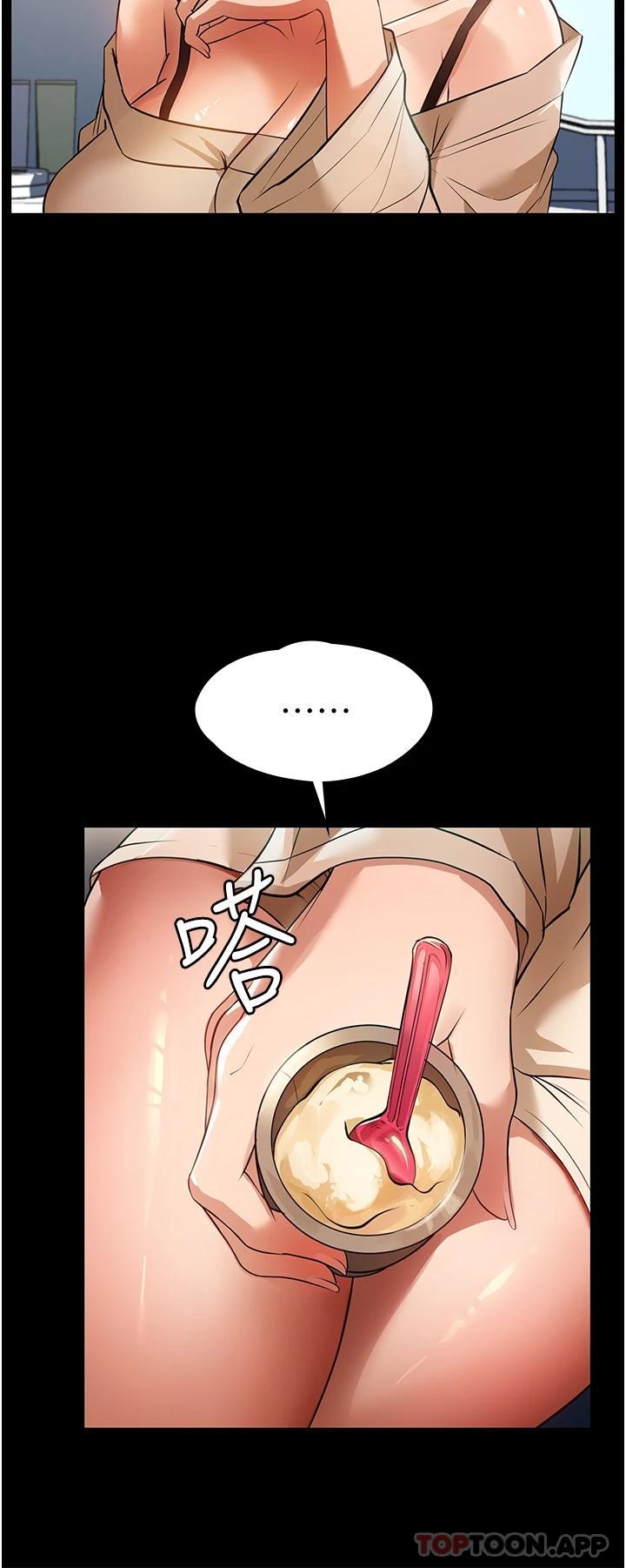 韩国漫画家政妇小姐姐韩漫_家政妇小姐姐-第9话-我湿透了，好害羞…在线免费阅读-韩国漫画-第2张图片