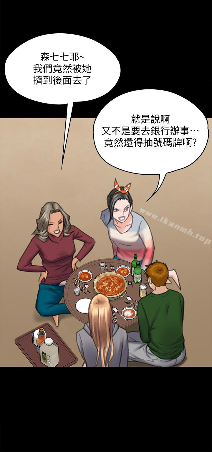 韩国漫画韩漫_傀儡-第96话-俊彪身边的蕩妇在线免费阅读-韩国漫画-第16张图片