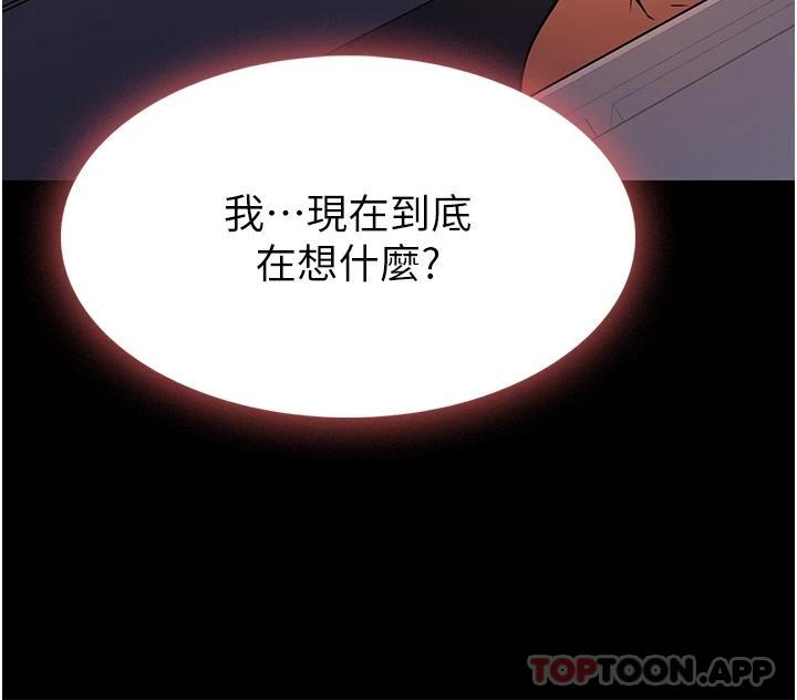 韩国漫画家政妇小姐姐韩漫_家政妇小姐姐-第9话-我湿透了，好害羞…在线免费阅读-韩国漫画-第37张图片