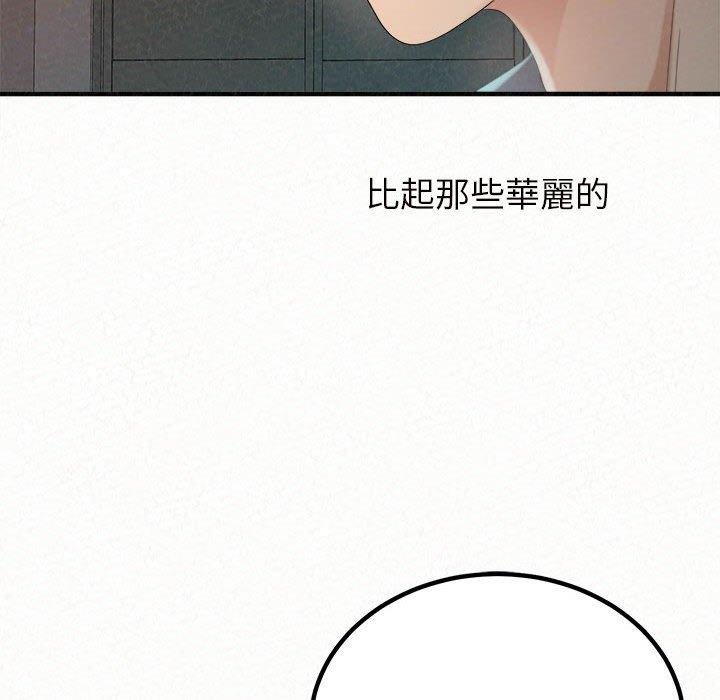 韩国漫画姐姐都哈我韩漫_姐姐都哈我-第25话在线免费阅读-韩国漫画-第9张图片