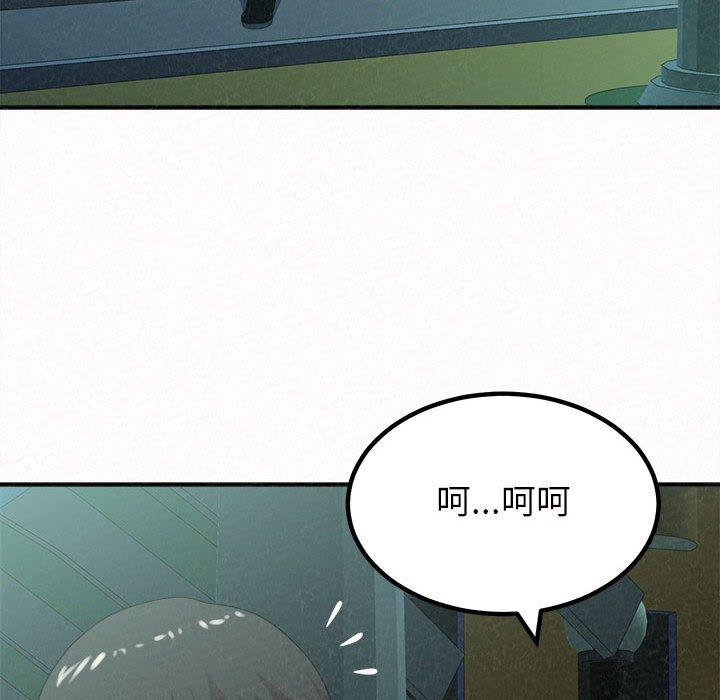 韩国漫画姐姐都哈我韩漫_姐姐都哈我-第25话在线免费阅读-韩国漫画-第38张图片