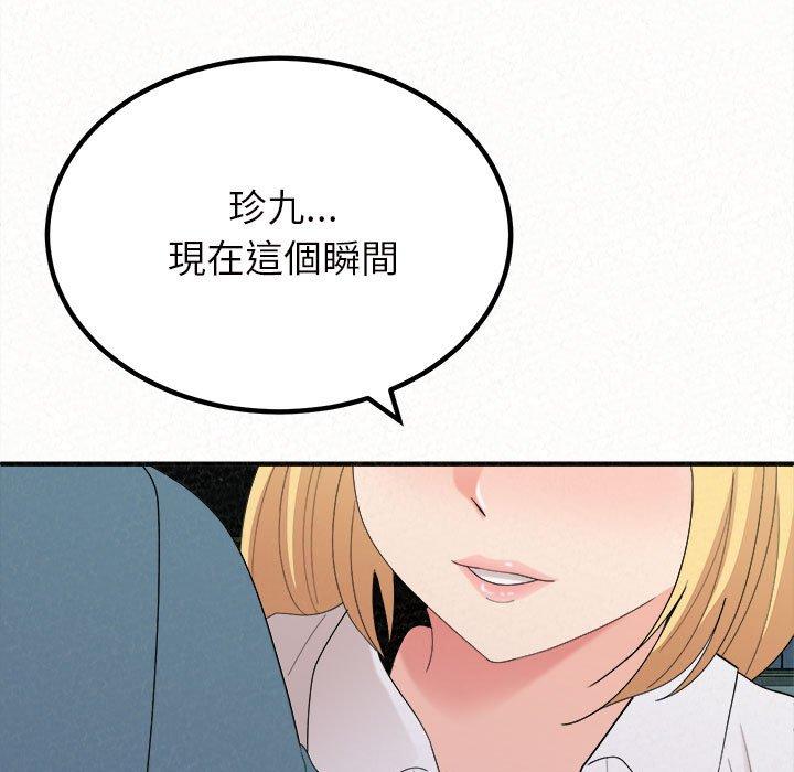 韩国漫画姐姐都哈我韩漫_姐姐都哈我-第25话在线免费阅读-韩国漫画-第70张图片