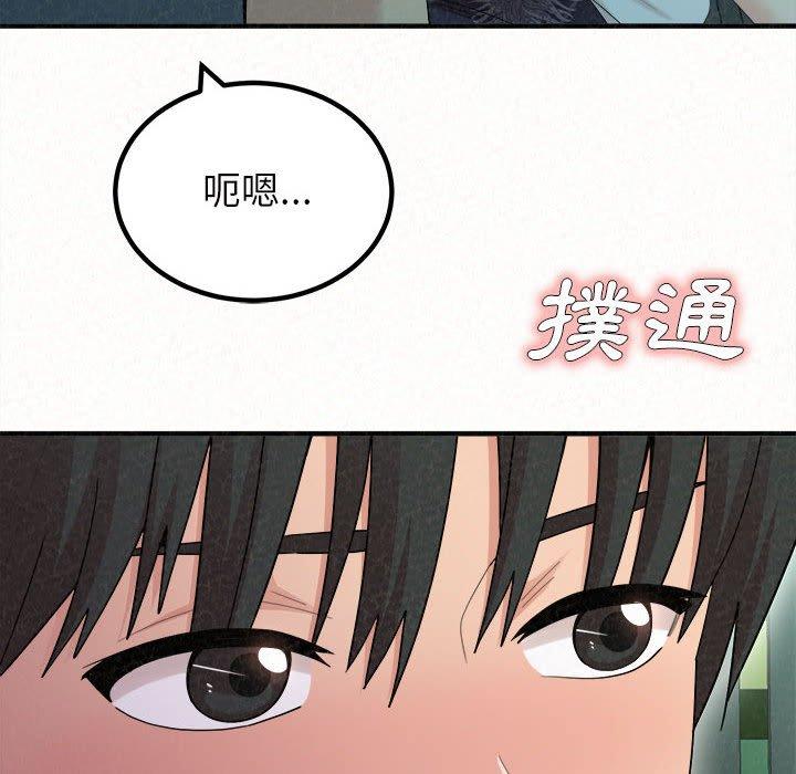 韩国漫画姐姐都哈我韩漫_姐姐都哈我-第25话在线免费阅读-韩国漫画-第100张图片