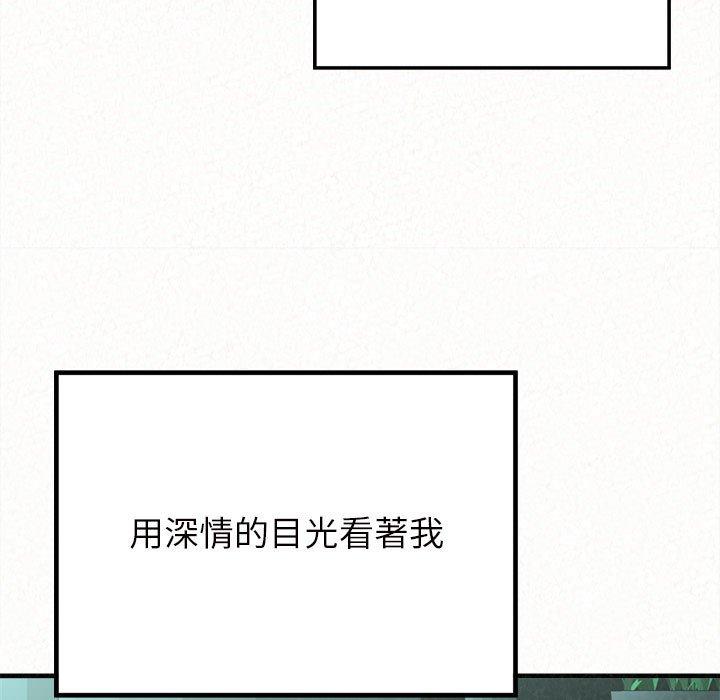 韩国漫画姐姐都哈我韩漫_姐姐都哈我-第25话在线免费阅读-韩国漫画-第118张图片