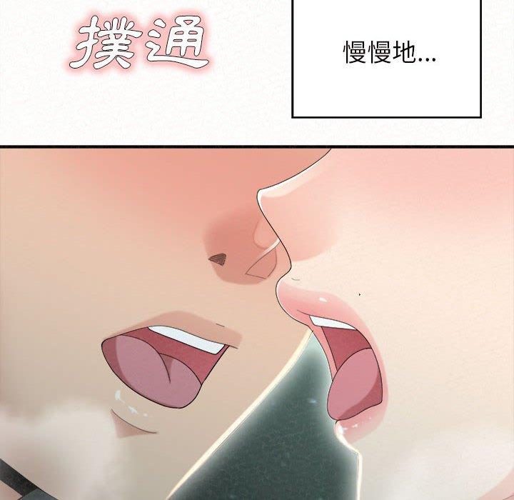 韩国漫画姐姐都哈我韩漫_姐姐都哈我-第25话在线免费阅读-韩国漫画-第121张图片