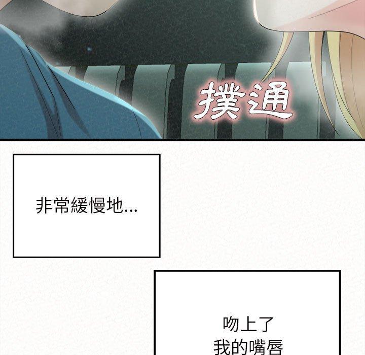 韩国漫画姐姐都哈我韩漫_姐姐都哈我-第25话在线免费阅读-韩国漫画-第122张图片