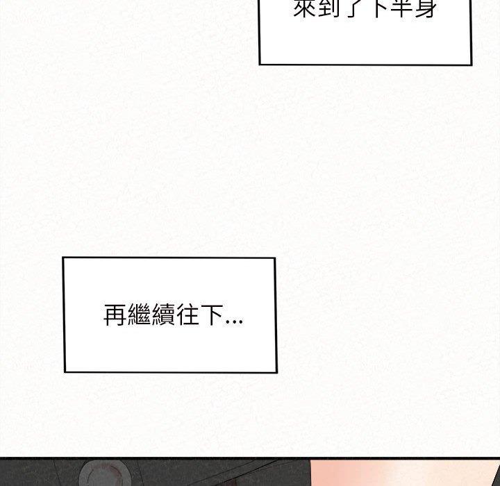 韩国漫画姐姐都哈我韩漫_姐姐都哈我-第25话在线免费阅读-韩国漫画-第134张图片