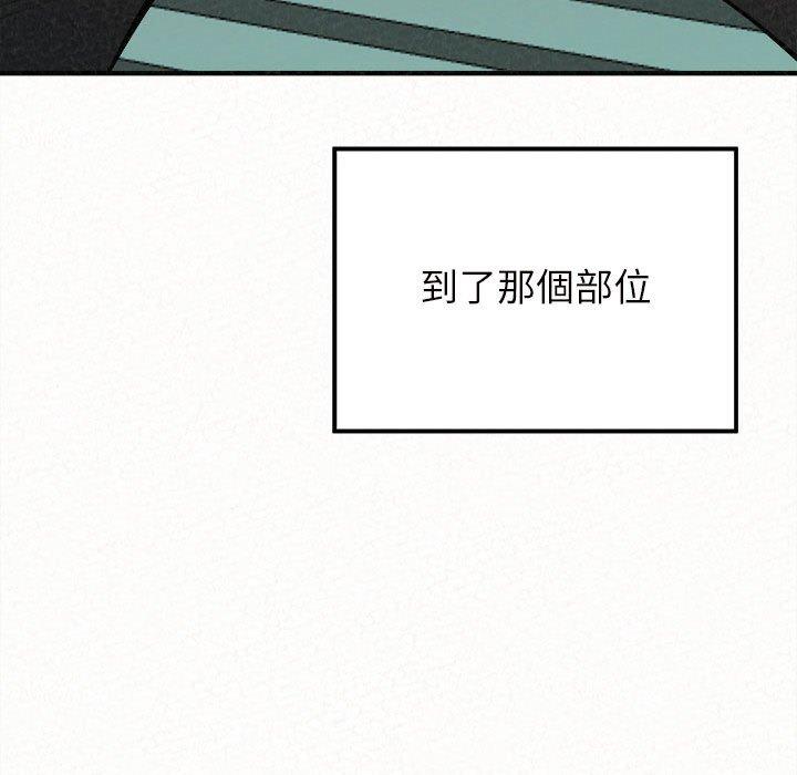 韩国漫画姐姐都哈我韩漫_姐姐都哈我-第25话在线免费阅读-韩国漫画-第136张图片