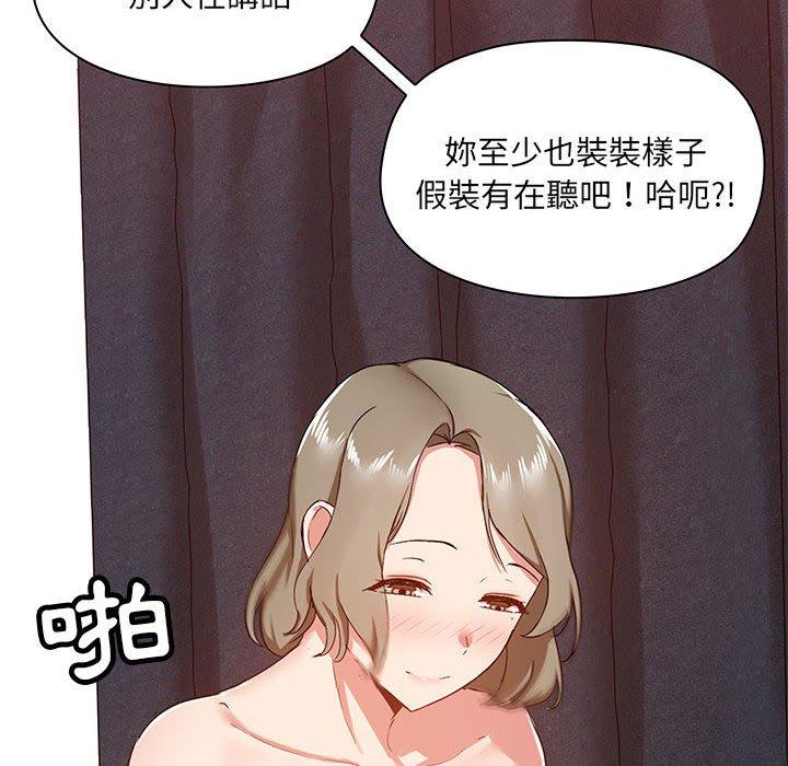 韩国漫画爱打游戏的姐姐韩漫_爱打游戏的姐姐-第35话在线免费阅读-韩国漫画-第9张图片