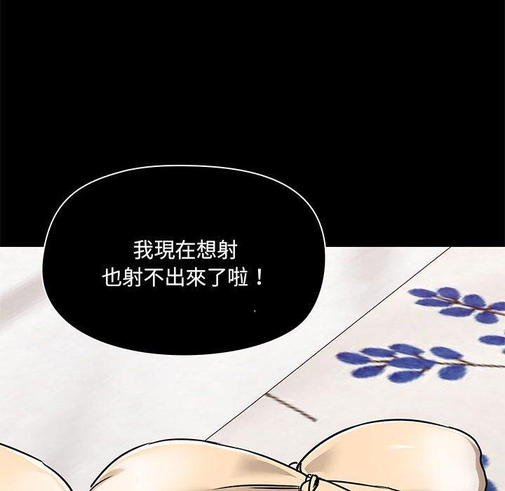 韩国漫画爱打游戏的姐姐韩漫_爱打游戏的姐姐-第35话在线免费阅读-韩国漫画-第12张图片