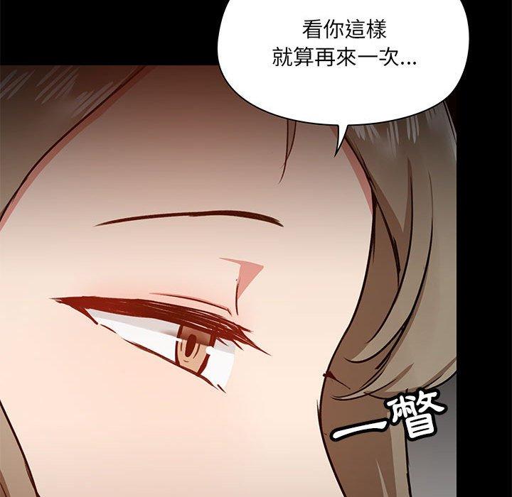 韩国漫画爱打游戏的姐姐韩漫_爱打游戏的姐姐-第35话在线免费阅读-韩国漫画-第33张图片