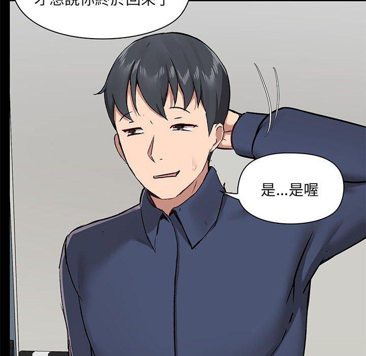 韩国漫画爱打游戏的姐姐韩漫_爱打游戏的姐姐-第35话在线免费阅读-韩国漫画-第67张图片