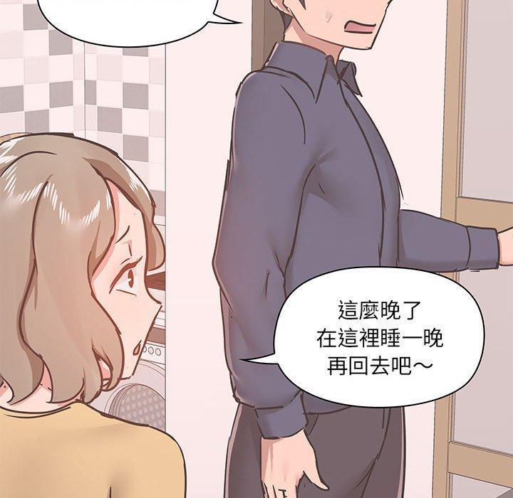 韩国漫画爱打游戏的姐姐韩漫_爱打游戏的姐姐-第35话在线免费阅读-韩国漫画-第71张图片