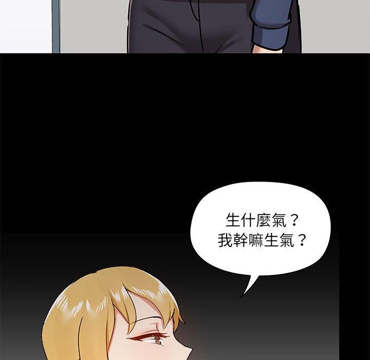 韩国漫画爱打游戏的姐姐韩漫_爱打游戏的姐姐-第35话在线免费阅读-韩国漫画-第76张图片