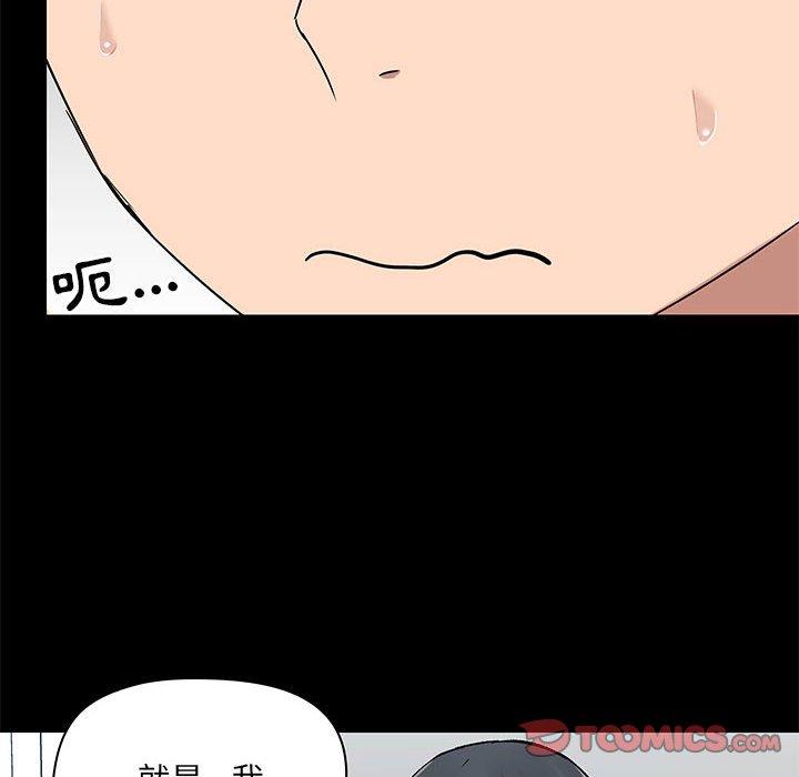 韩国漫画爱打游戏的姐姐韩漫_爱打游戏的姐姐-第35话在线免费阅读-韩国漫画-第78张图片