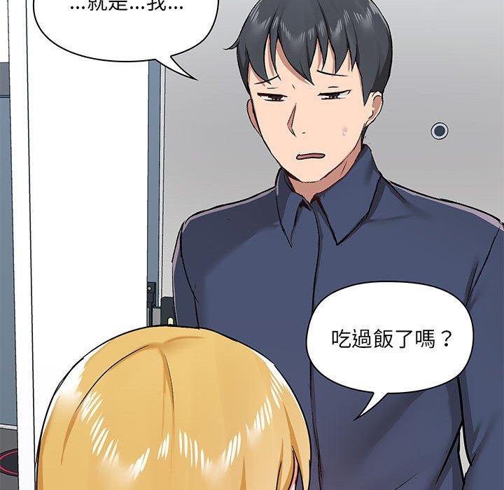 韩国漫画爱打游戏的姐姐韩漫_爱打游戏的姐姐-第35话在线免费阅读-韩国漫画-第79张图片