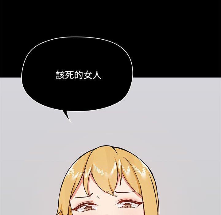 韩国漫画爱打游戏的姐姐韩漫_爱打游戏的姐姐-第35话在线免费阅读-韩国漫画-第97张图片