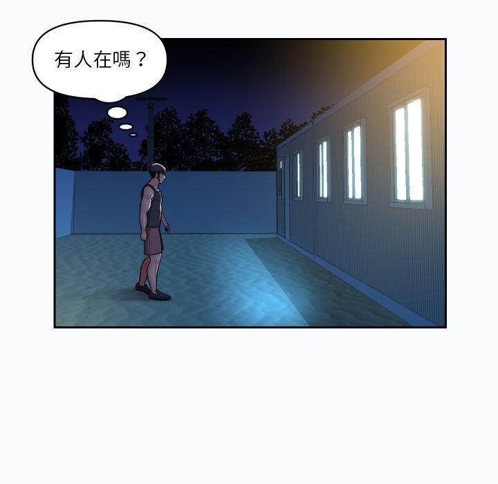 韩国漫画社区重建协会韩漫_社区重建协会-第27话在线免费阅读-韩国漫画-第11张图片