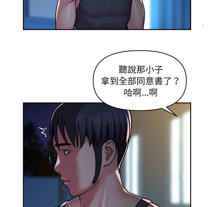 韩国漫画社区重建协会韩漫_社区重建协会-第27话在线免费阅读-韩国漫画-第20张图片