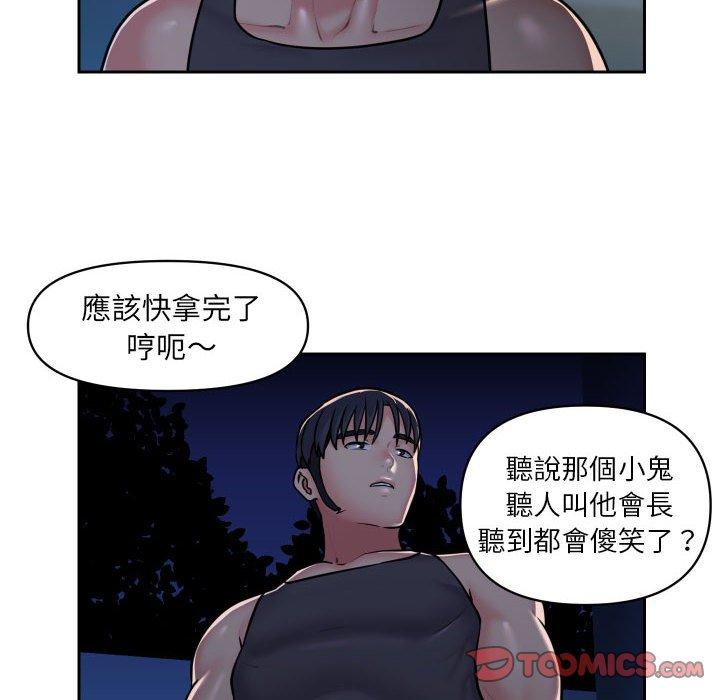 韩国漫画社区重建协会韩漫_社区重建协会-第27话在线免费阅读-韩国漫画-第22张图片