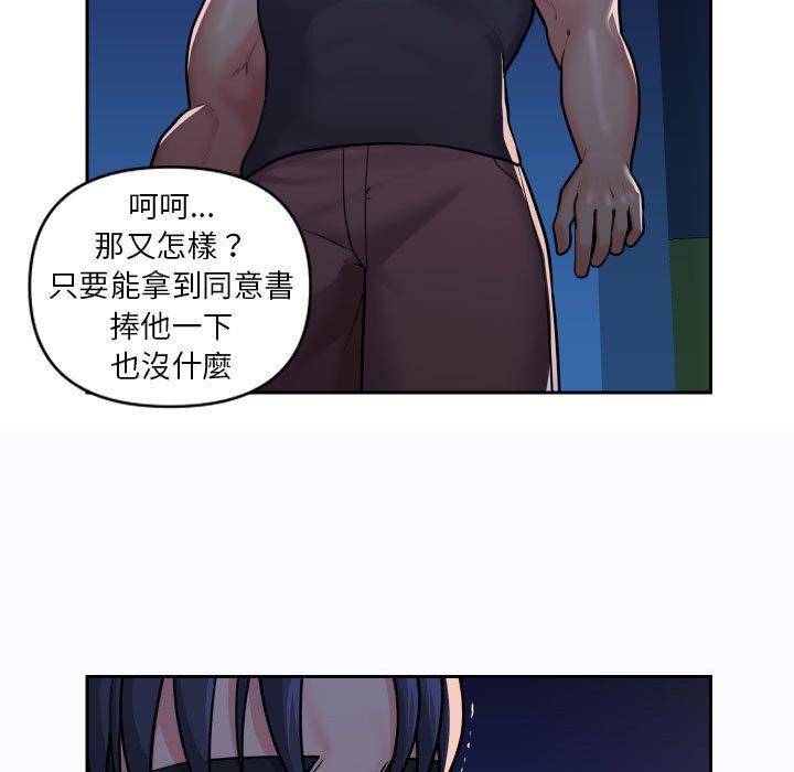 韩国漫画社区重建协会韩漫_社区重建协会-第27话在线免费阅读-韩国漫画-第23张图片